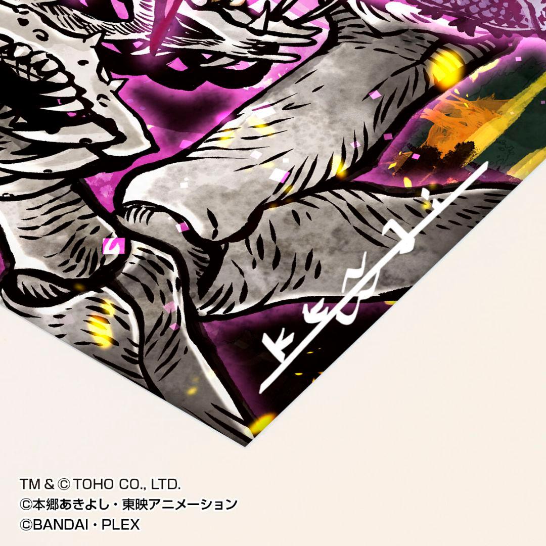 ゴジラ70周年 デジタルモンスターセット★新品未開封★