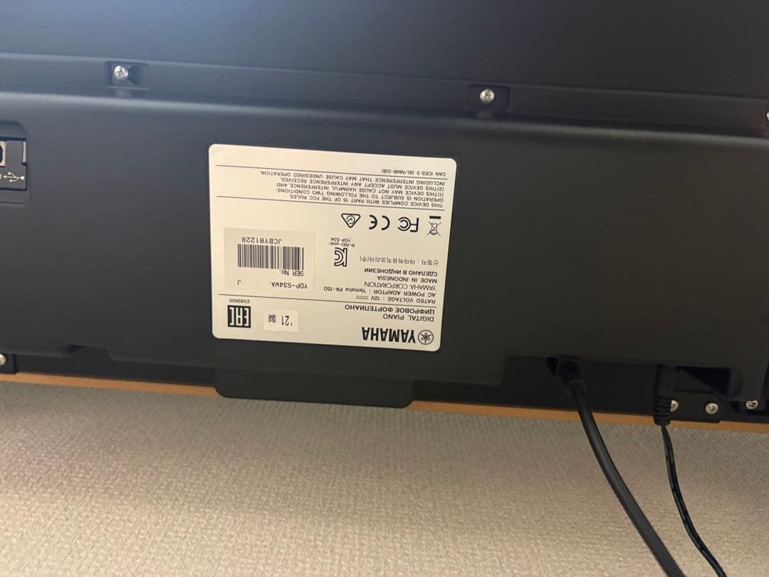 【美品】Yamaha電子ピアノ本体　YDP-S34WA