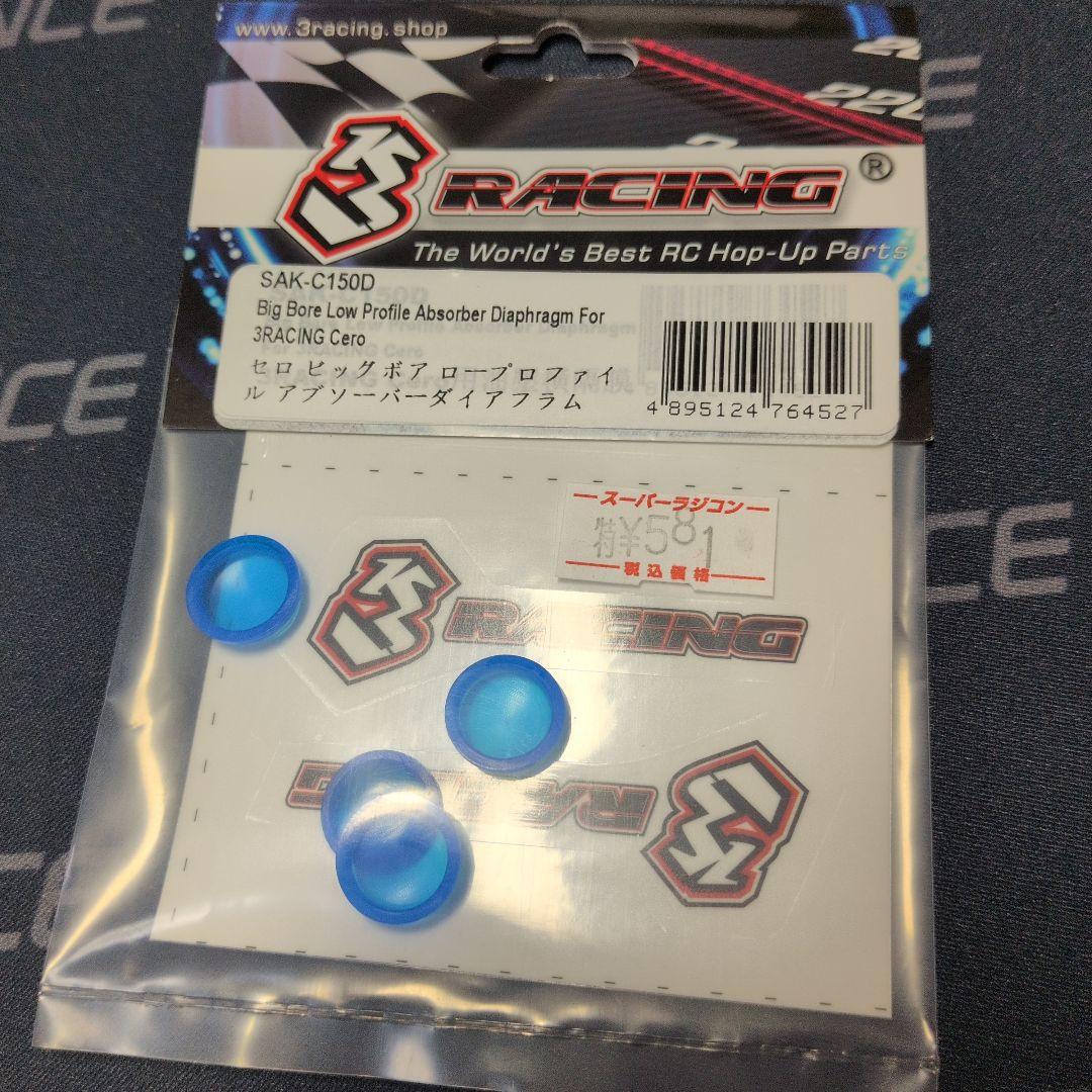 3RACING CERO SPORTS　3レーシング　セロスポーツ