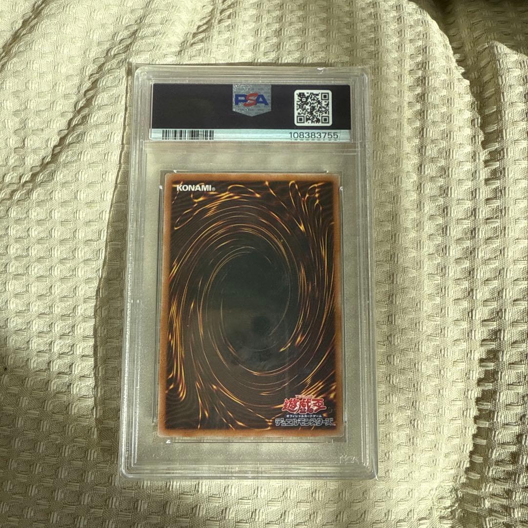 最終値下げ　光なき影ア=バオ・ア・クゥーPSA10