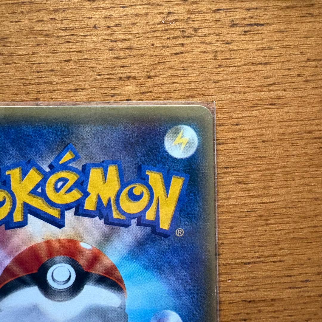 ゲンガーEX SR XY4 ファントムゲート 090/088