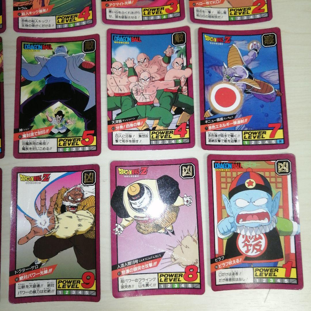 ドラゴンボールZ スーパーバトル カード　ダス 第1弾.第2弾 52枚セット