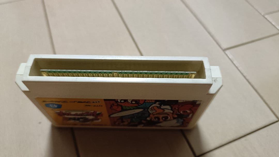 【ファミコン版】わんぱくコックンのグルメワールド(カセット本体のみ)