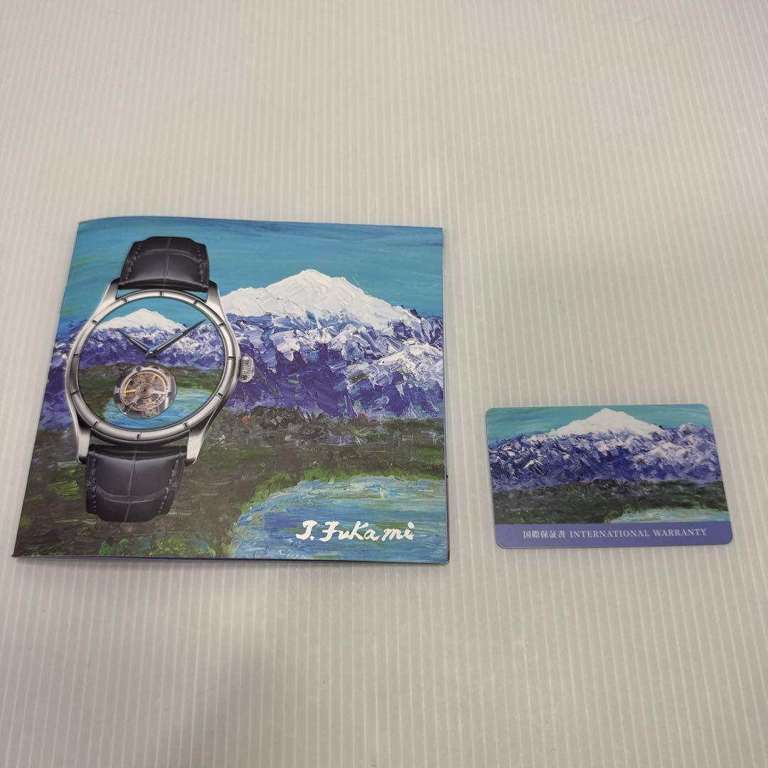 美品 T.Fukami 深見東州 晴天でキラキラしている自由と柴山潟 時計ケース