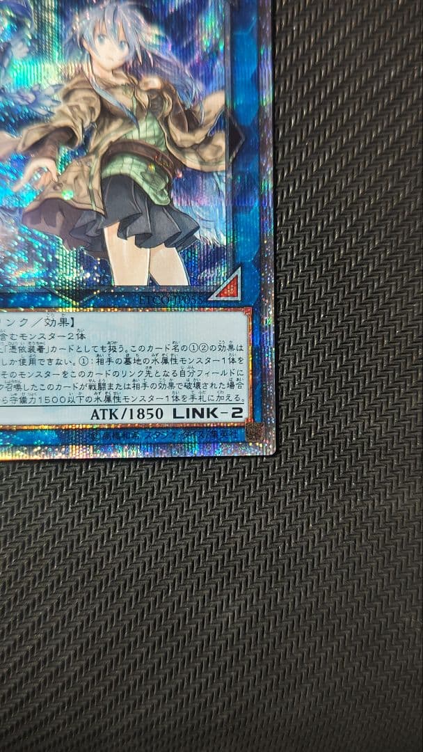 遊戯王OCG デュエルモンスターズ yuki
