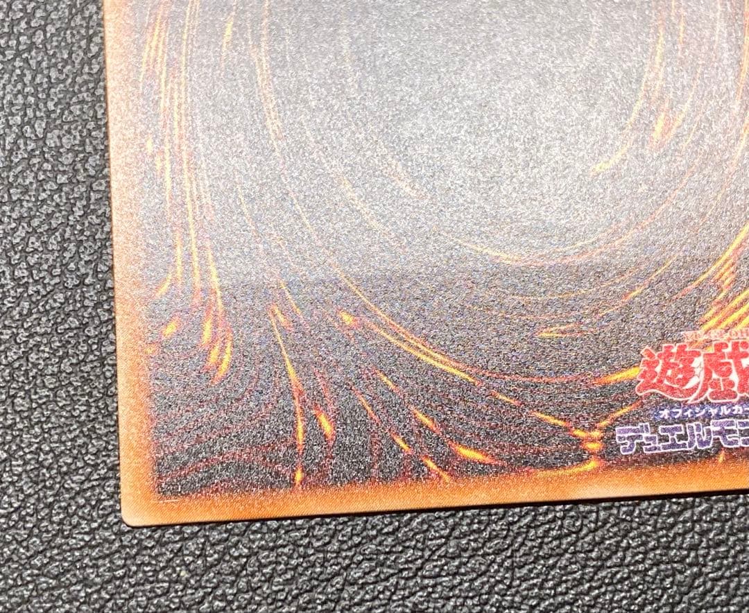 暗黒騎士ガイア　レリーフ　アルティメットレア　遊戯王