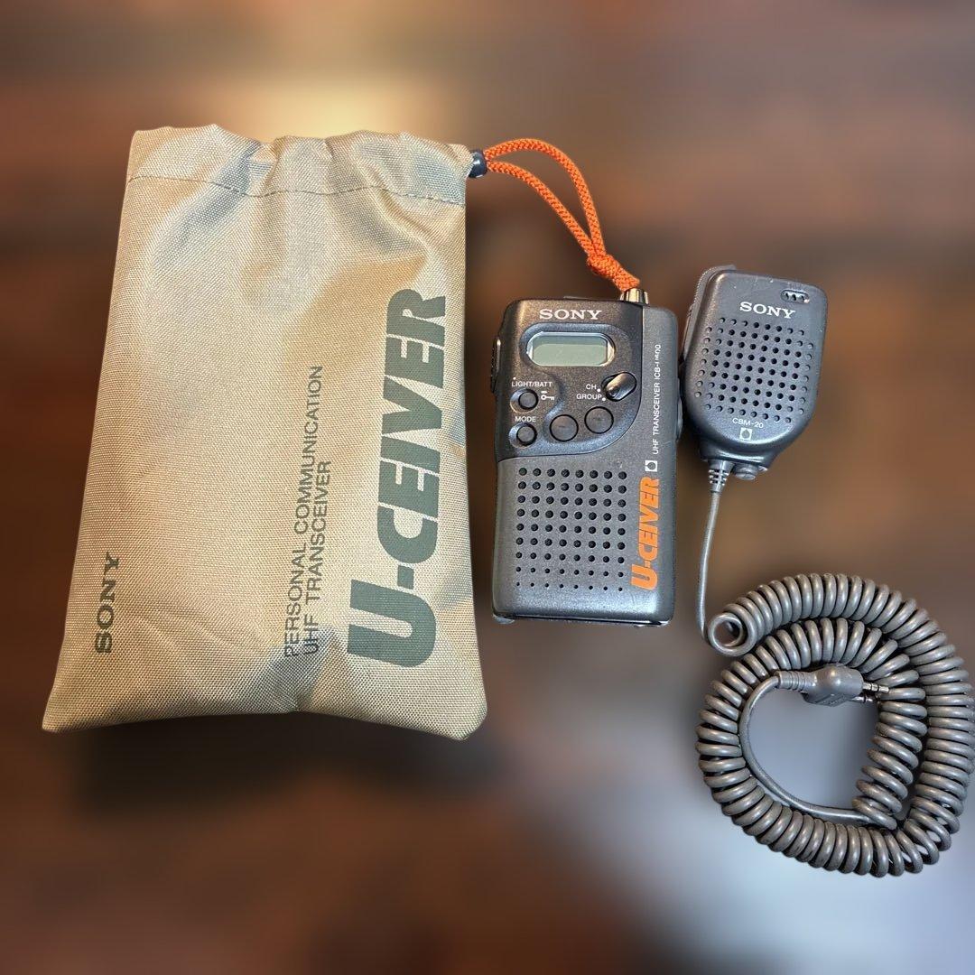 1993年製 SONY U-CEVER 特定小電力トランシーバー 　レア品
