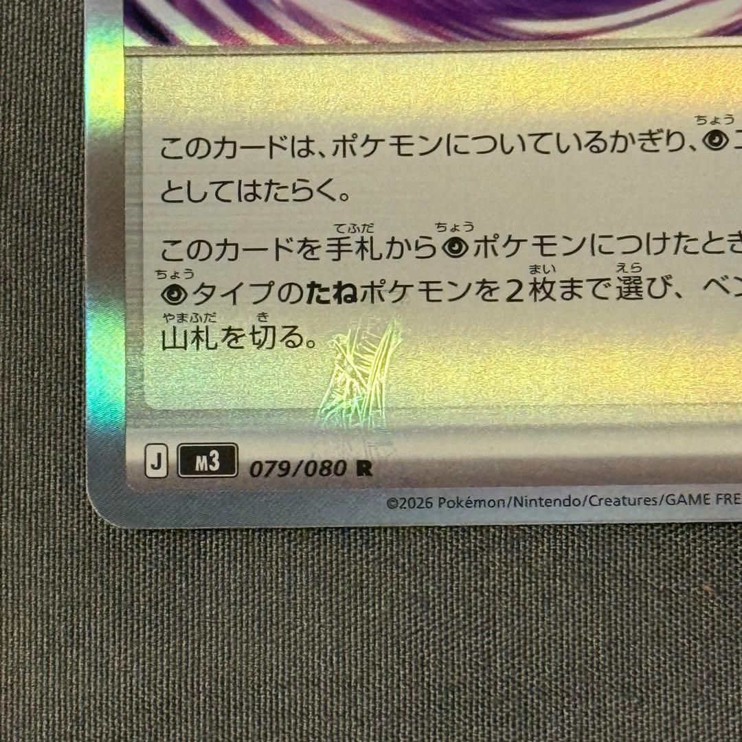 まよさん