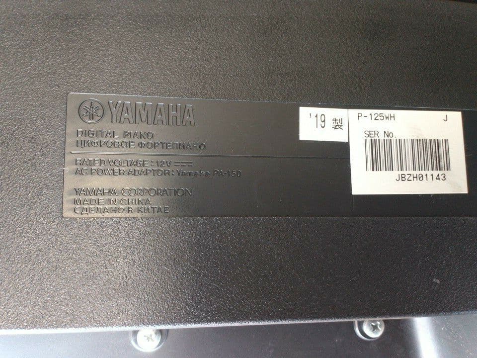 ヤマハYAMAHA 電子ピアノ　P−125 音出しOK　DIGITALPIANO