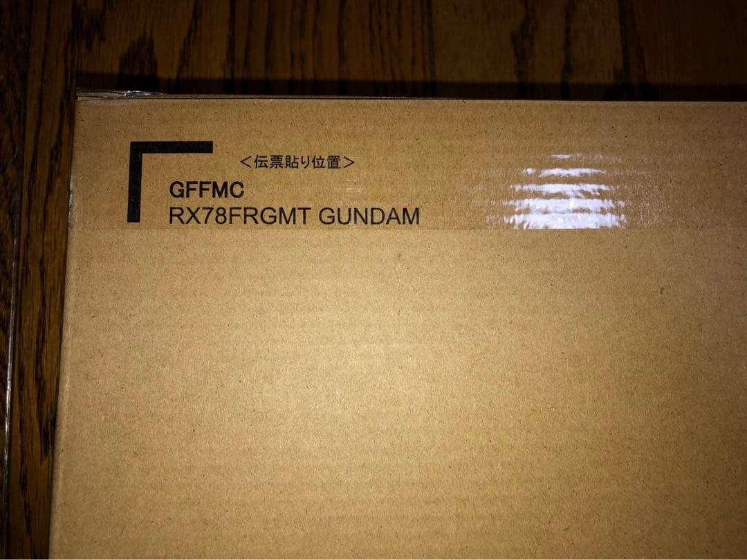 【即日発送】L COMPOSITE RX78FRGMT GUNDAM
