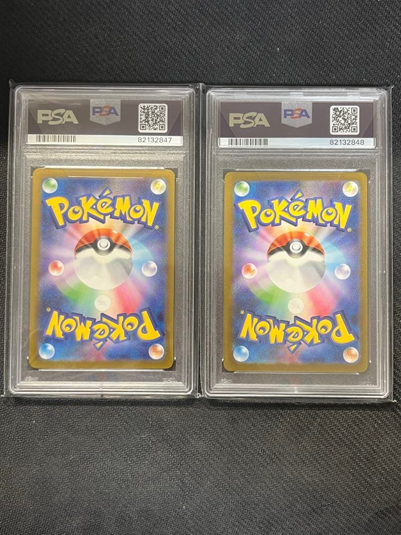 PSA10 4連番 イーブイ ブイズ マスターボール 進化ライン 151