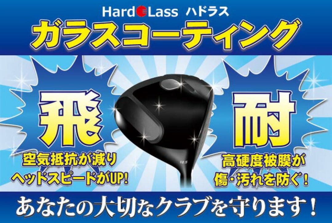 Callaway Rogue ST MAX ドライバー