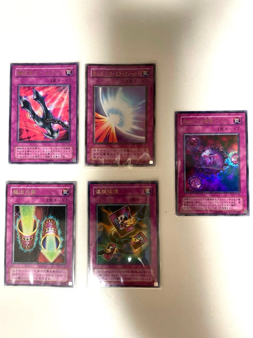 遊戯王　２期　まとめ売り　美品