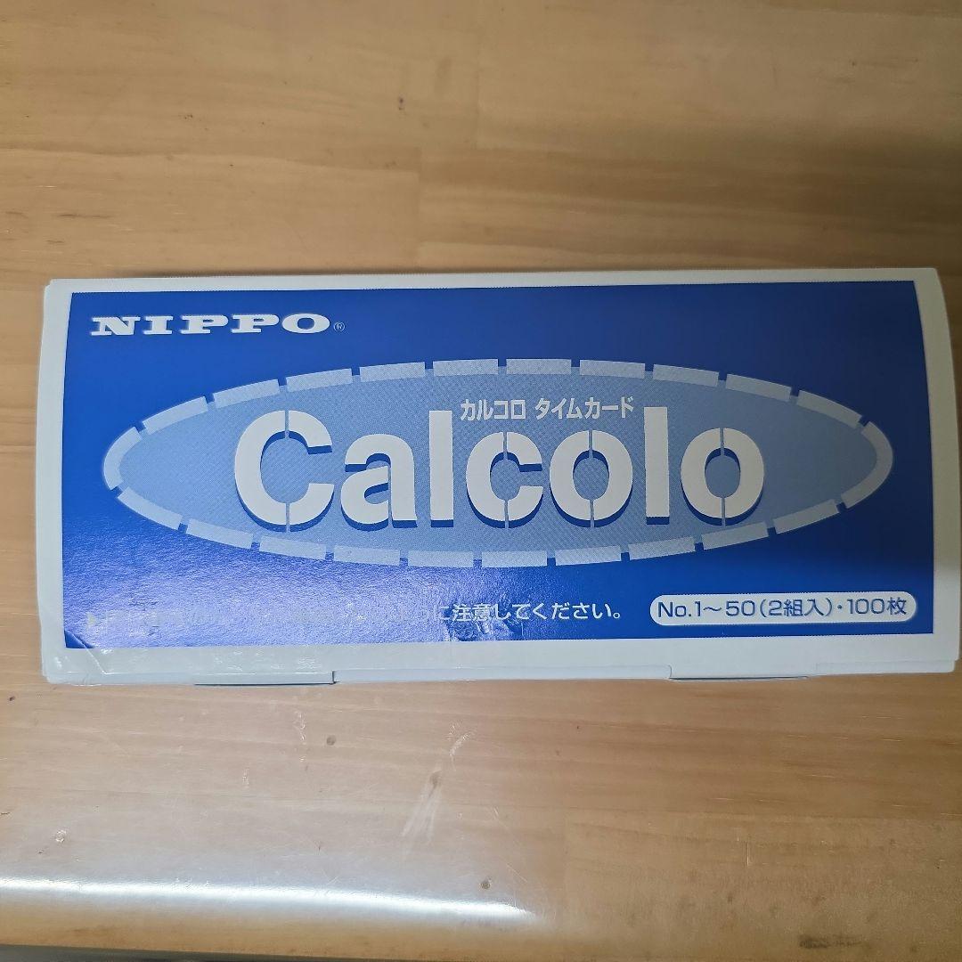 NIPPO カルコロ タイムカード 10箱セット