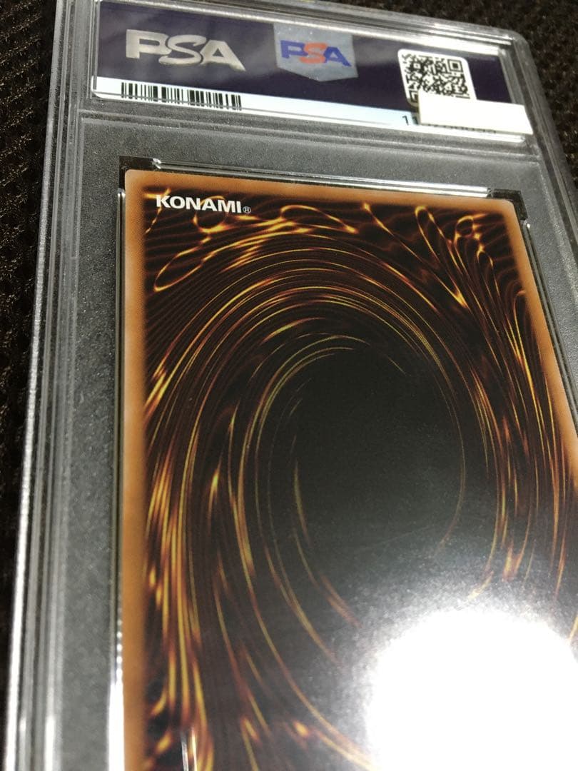 フォローで割引！ 遊戯王 PSA10 光なき影 ア＝バオ・ア・クゥー 25th