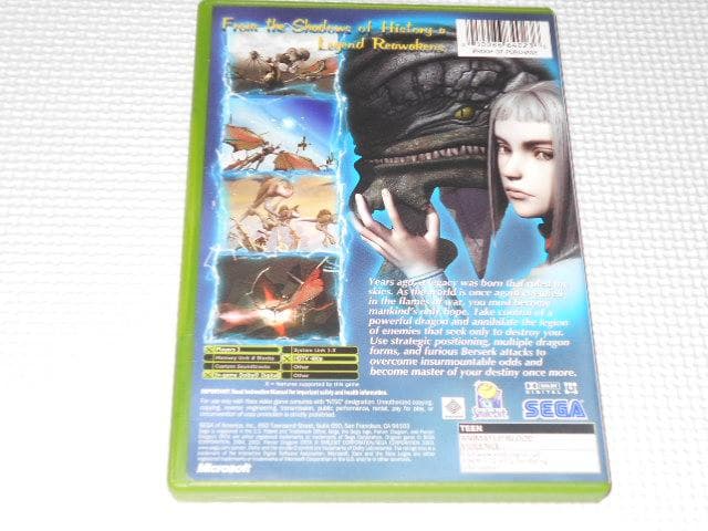 xbox★PANZER DRAGOON ORTA 海外版