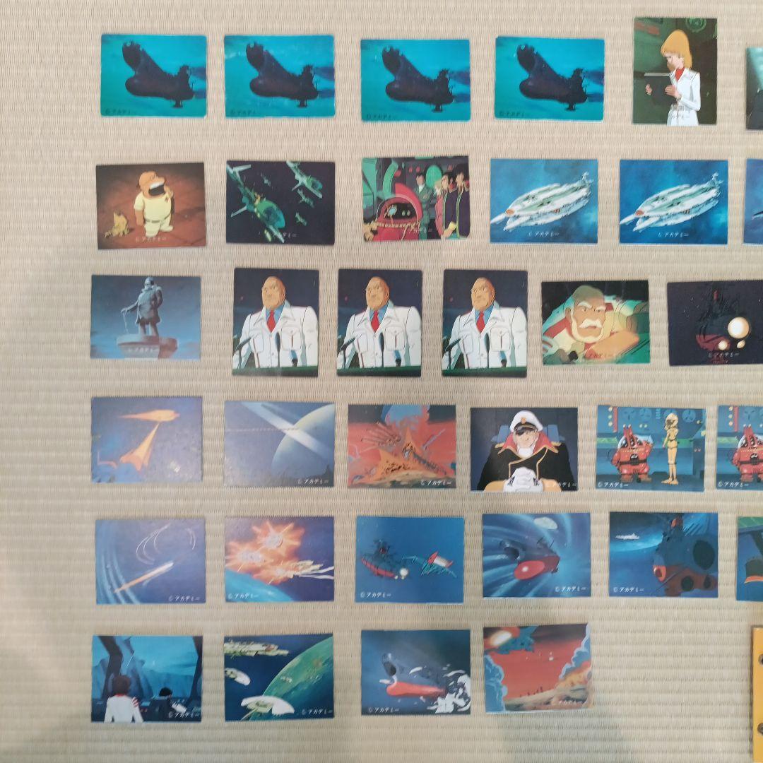 宇宙戦艦ヤマト、さらば宇宙戦艦ヤマト愛の戦士たち 99枚とファイルセット