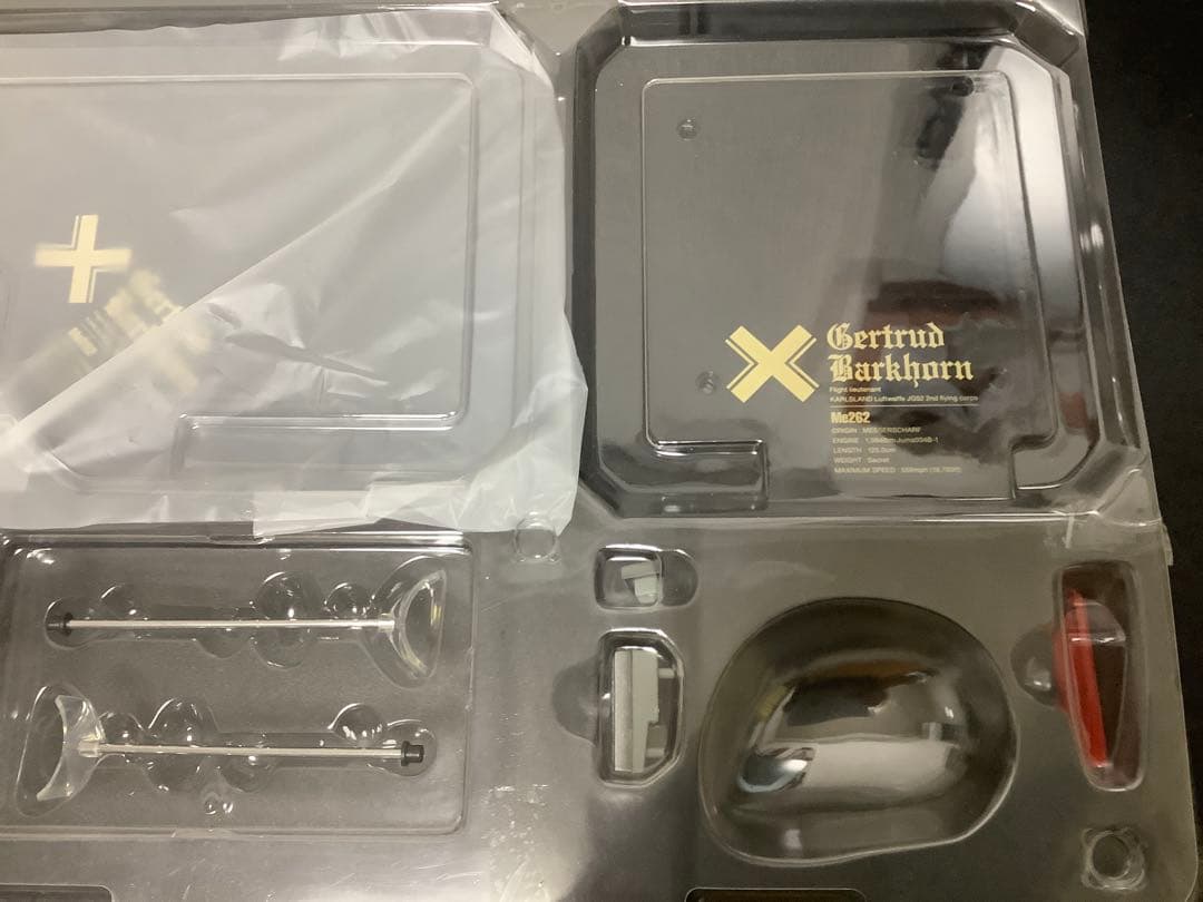 ストライクウィッチーズ　ゲルトルート・バルクホルン　ジェットストライカーver