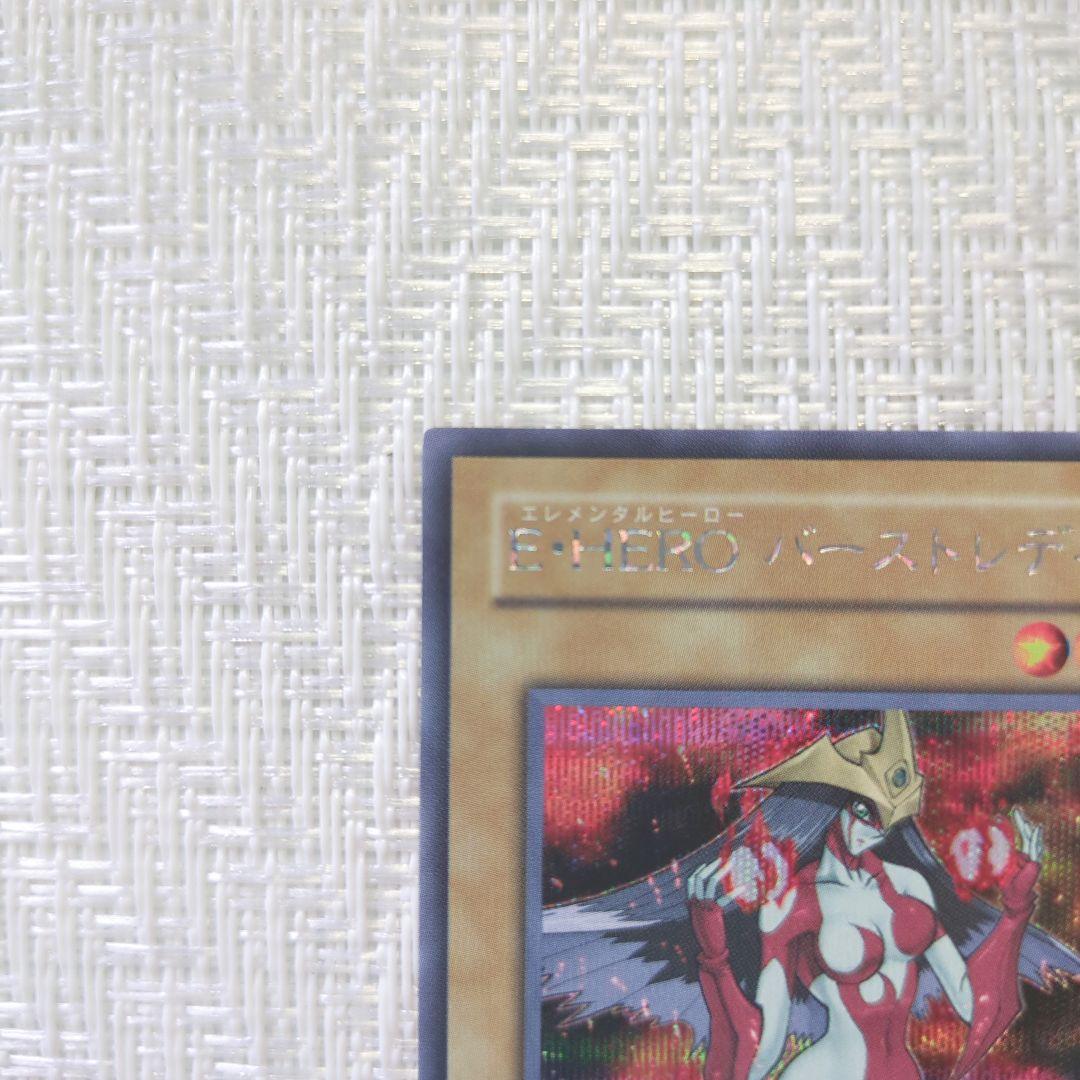 状態確認用　遊戯王　プレミアムパック 3〜15　コンプリート出品の