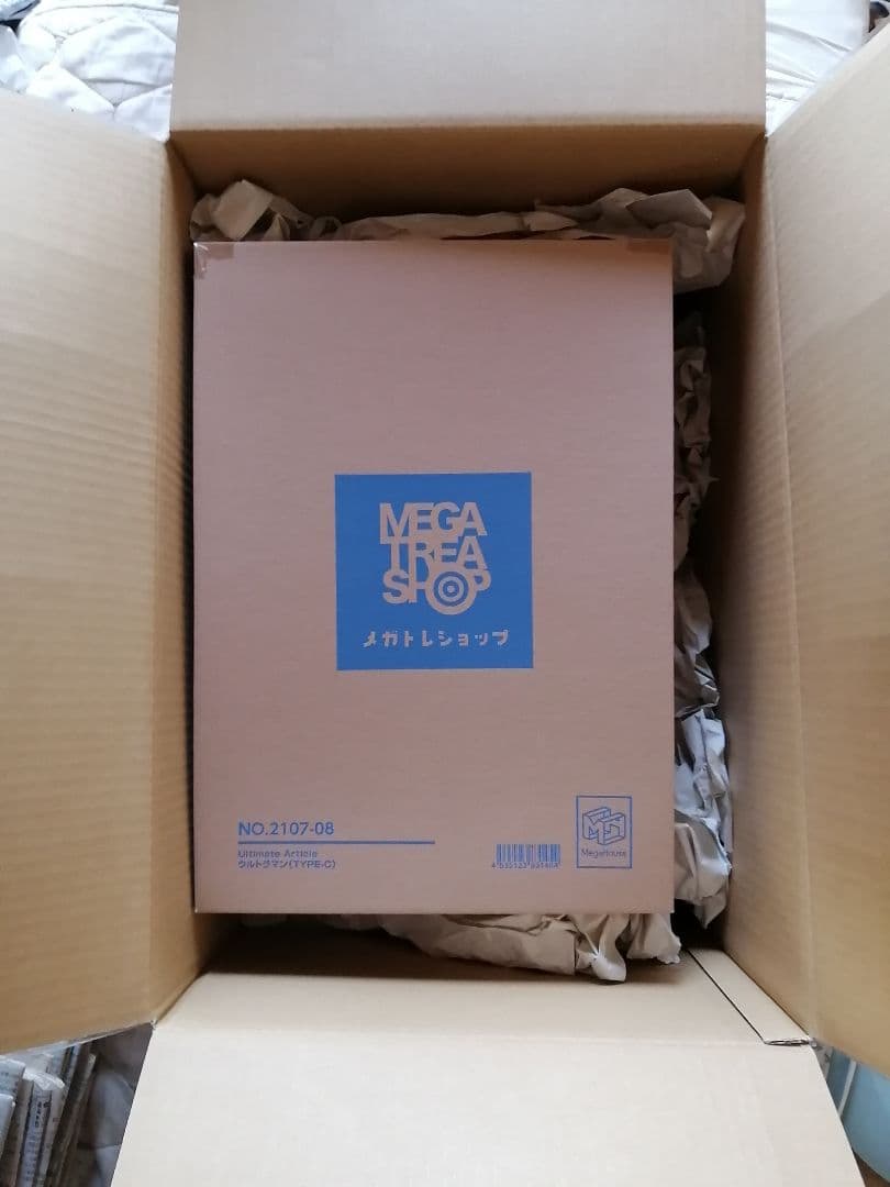 Ultimate Article　ウルトラマン(TYPE-C)