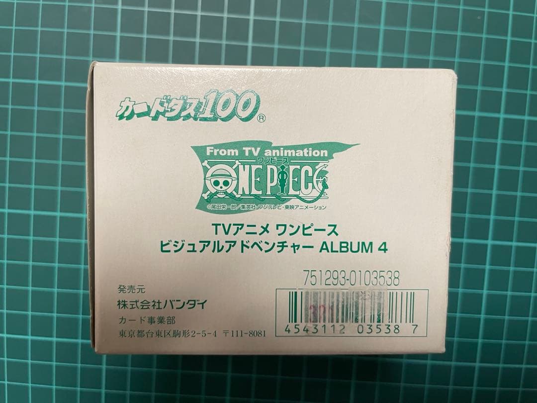 カードダス100 ワンピース ビジュアルアドベンチャー （4弾） 1箱