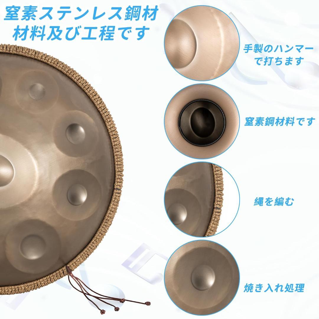 【開封・未使用】Rxakudedo ハンドパン ドラム 432HZ 収納袋付き