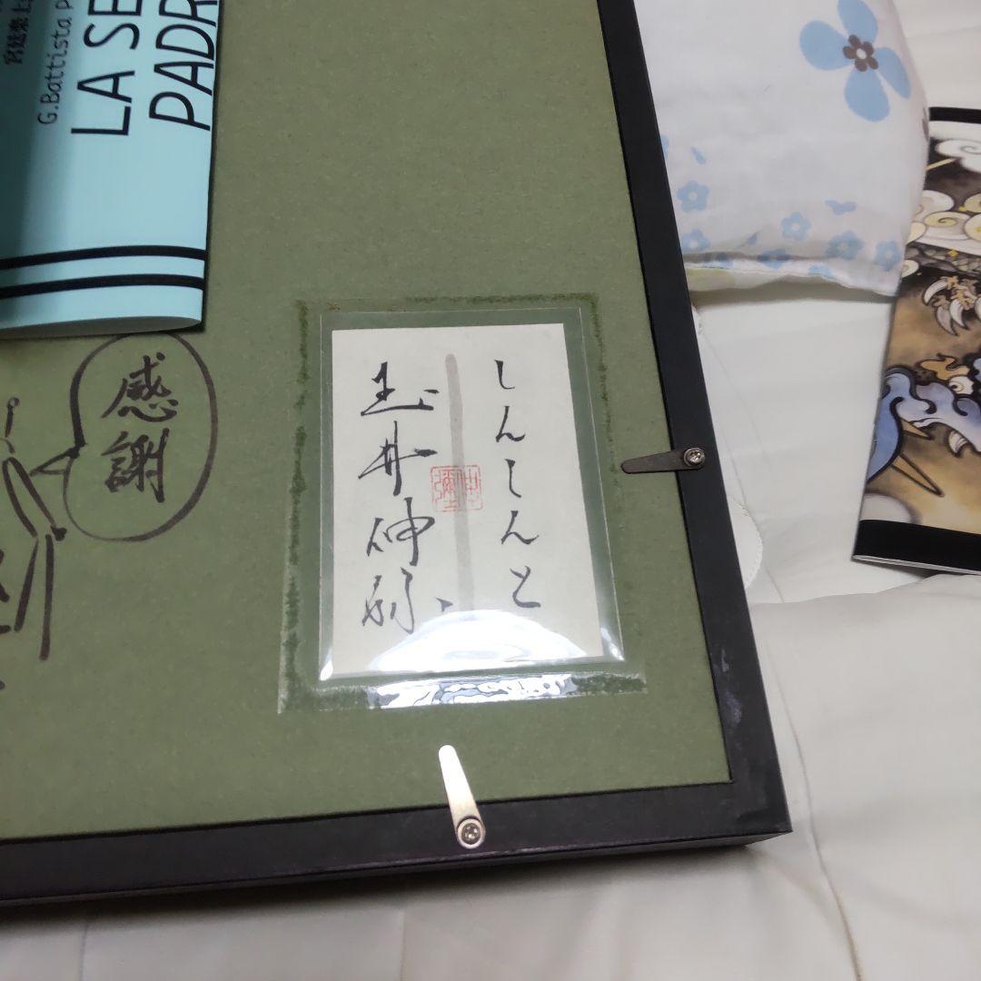 2月セール 日本画 玉井伸弥作 しんしんと