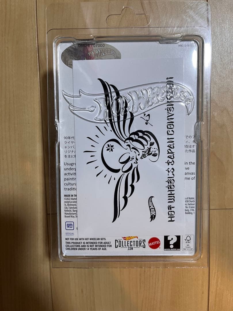 Hot Wheels 2024 左向き　ジャパンコンベンション