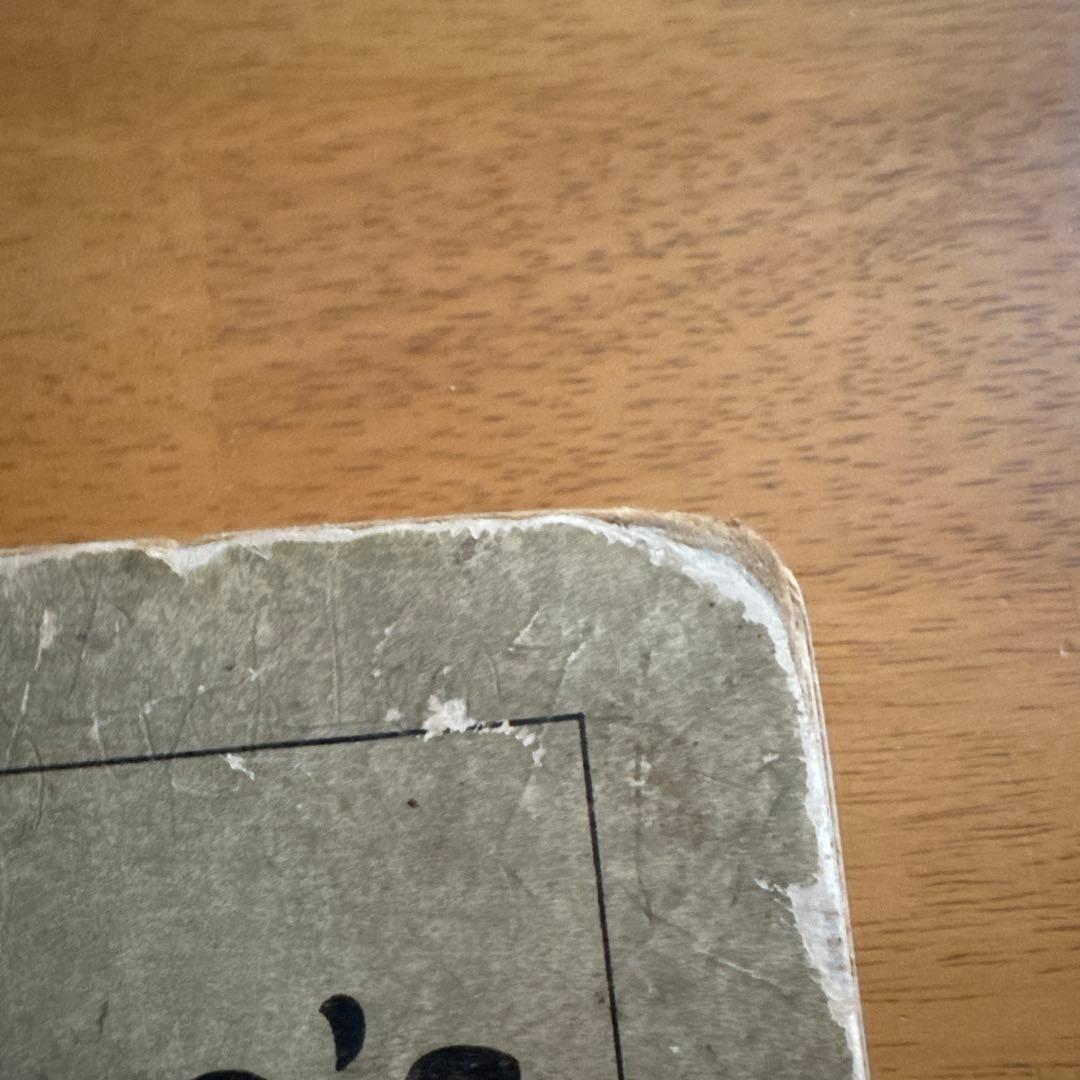 絵本・児童書 The Golliwogg's 'Auto-Go-Cart'