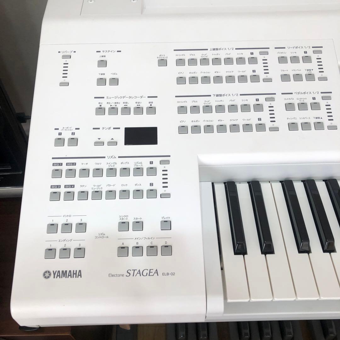 STAGEA ELB-02 ホワイトキーボード
