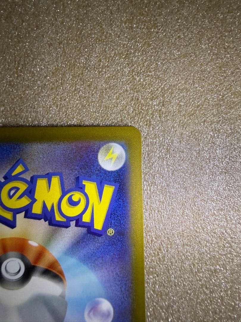 ニャースex SAR　ムニキスゼロ