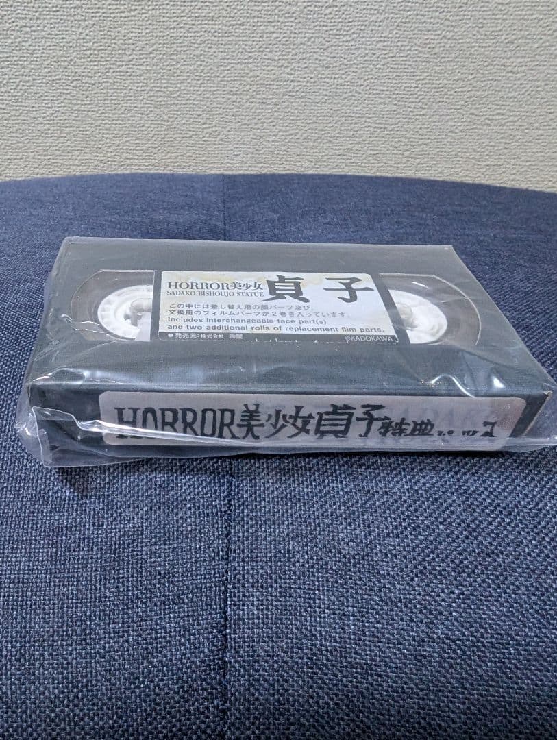 コトブキヤ 貞子 限定特典付き