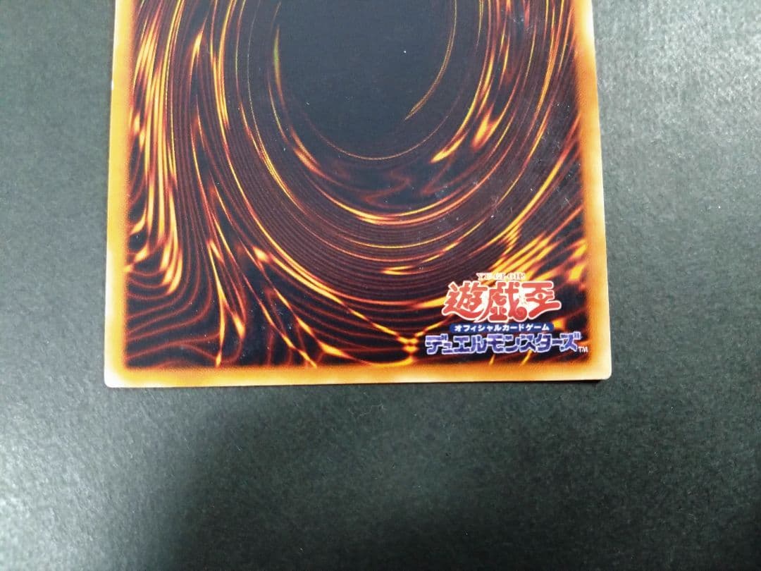 神炎皇ウリア、幻魔皇ラビエル、降雷皇ハモン　レリーフ　セット