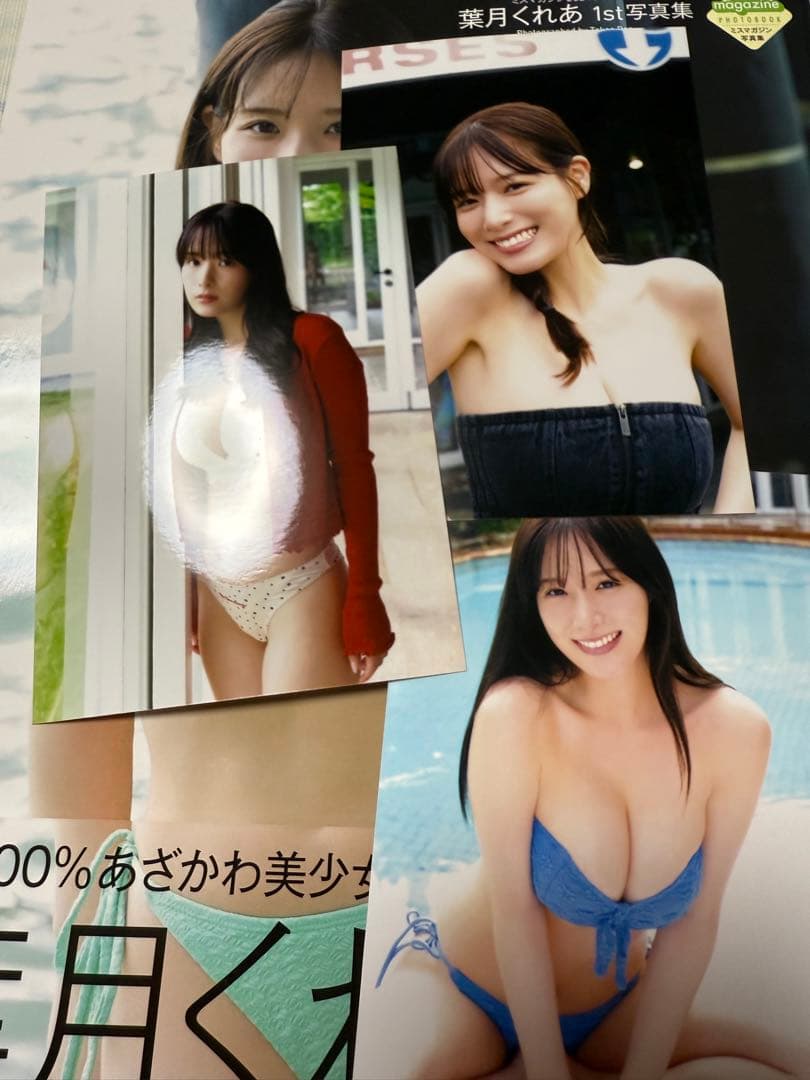 葉月くれあ 1st写真集 clarus　サイン付き　生写真3枚付き