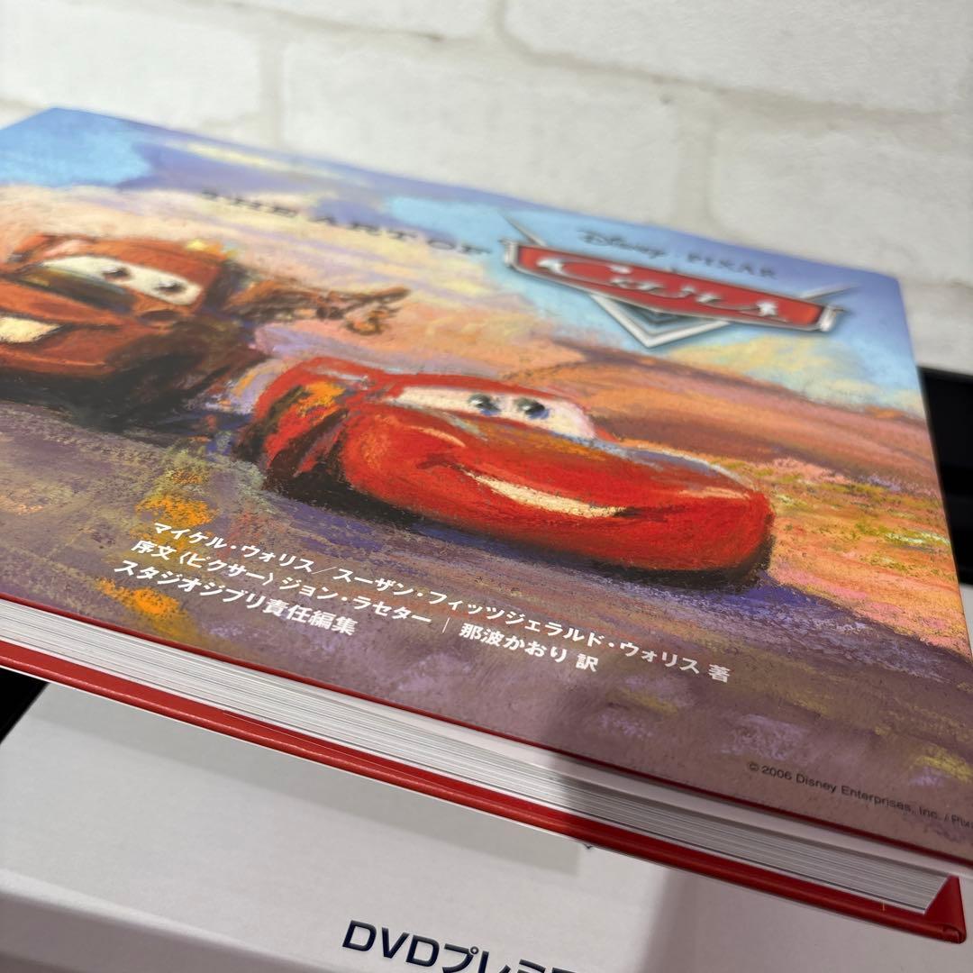 【限定品】カーズ DVD プレミアム ボックス