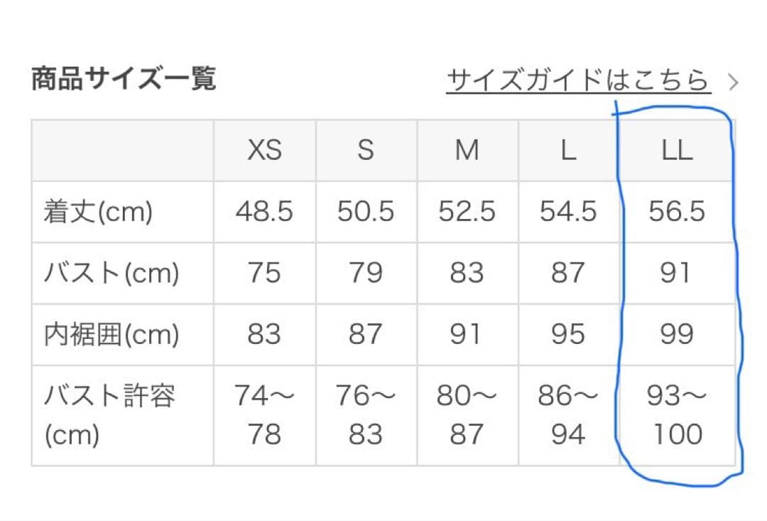 ★SUKALA★カップ付きフレアタンクトップ スモークブルー LL