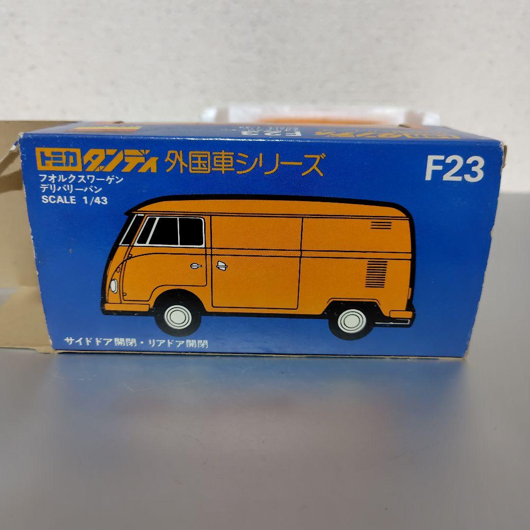 トミカダンディ　刻印レア品　フォルクスワーゲンデリバリーバン　丸栄