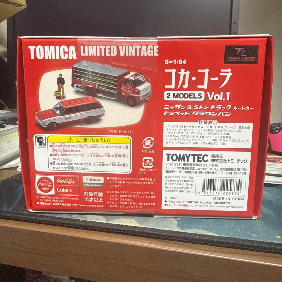 TOMYTEC コカ・コーラ 2モデル Vol.1