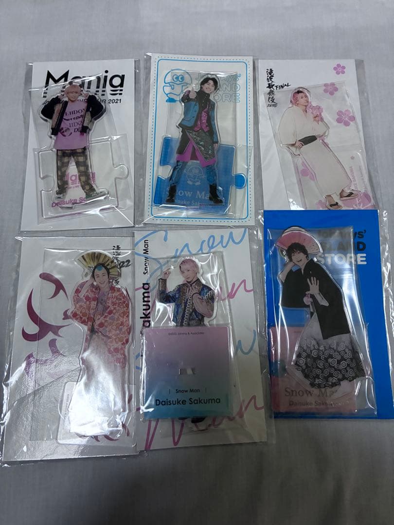 Man 佐久間大介 まとめ売り　公式写真　アクスタ