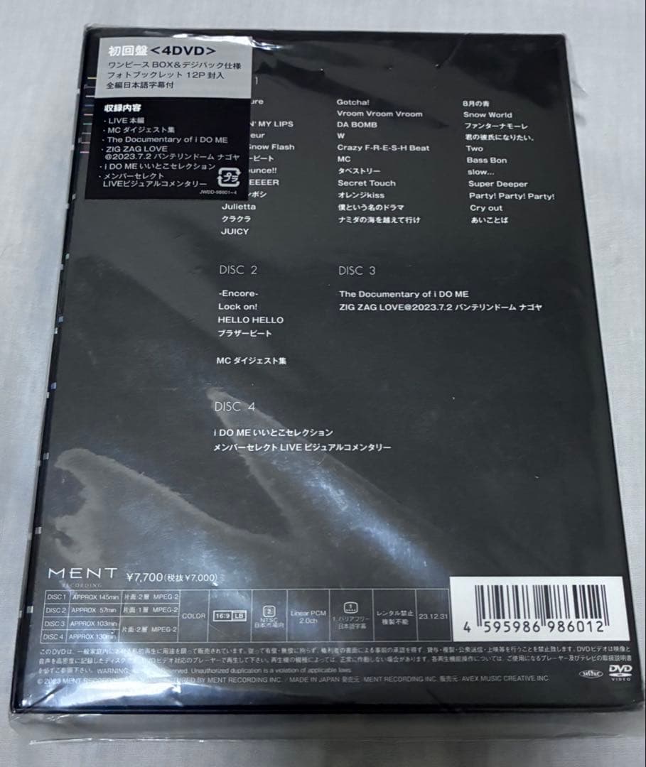 Man 佐久間大介 まとめ売り　公式写真　アクスタ