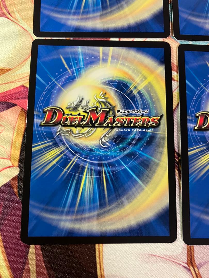 デュエルマスターズ　偽りの希望　鬼丸「終斗」　鬼丸終斗　鬼丸ピリオド　4枚