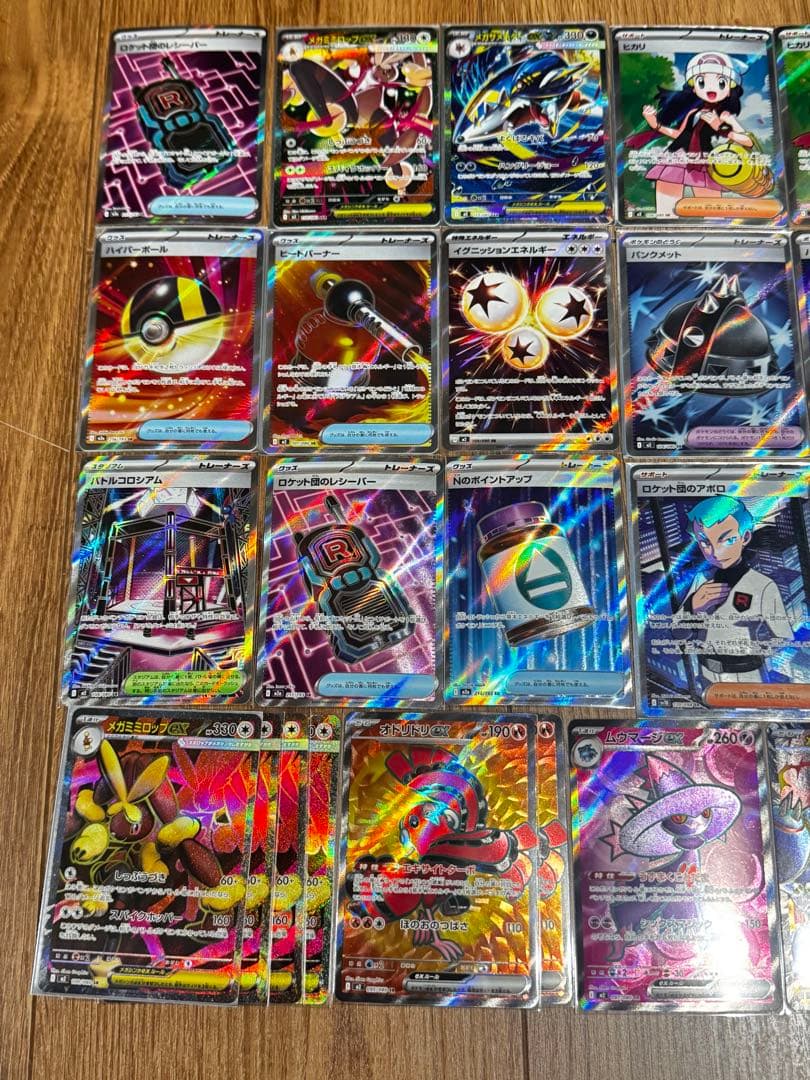 ポケモンカード SR以上32枚セット ヒカリ SR メガミミロップ SAR