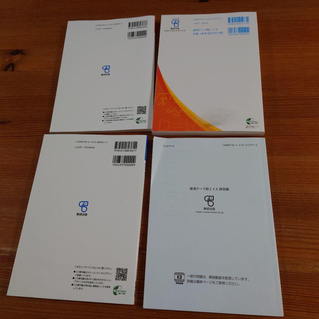 【中古】高校１年生　教科書　古語辞典など24冊　まとめ売り