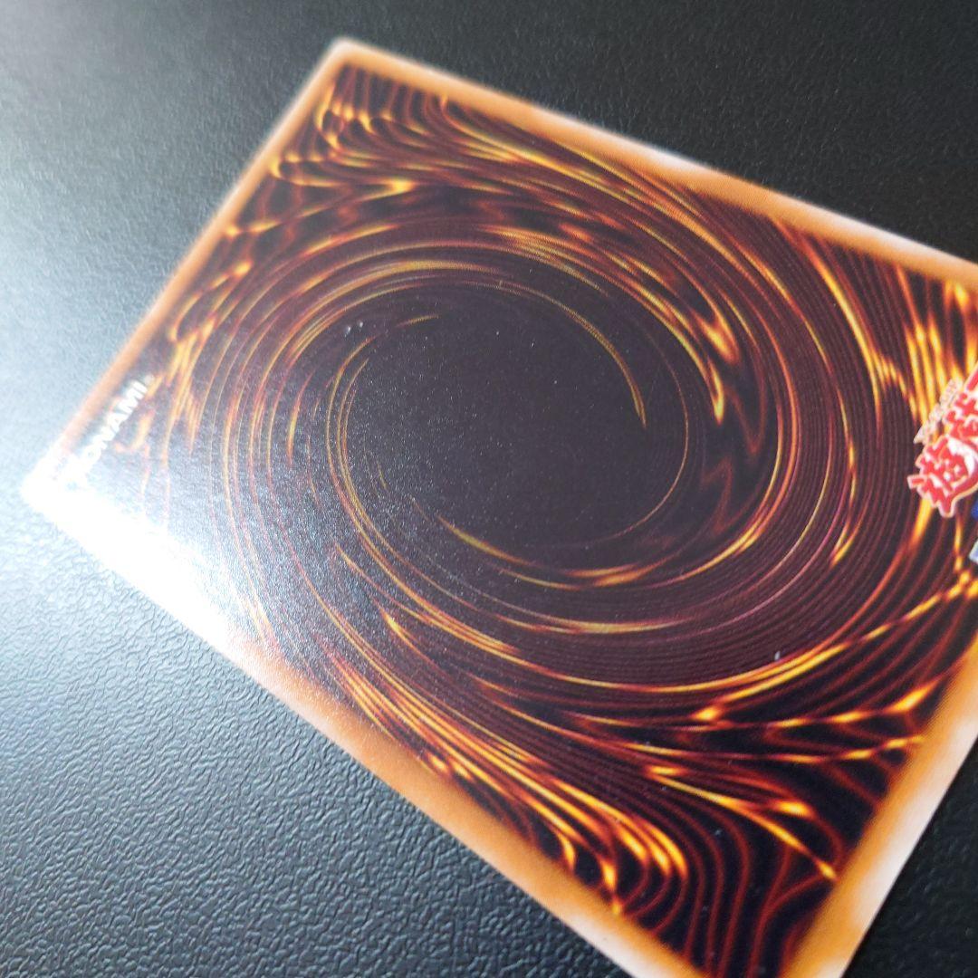 遊戯王「青眼の白龍」レリーフ