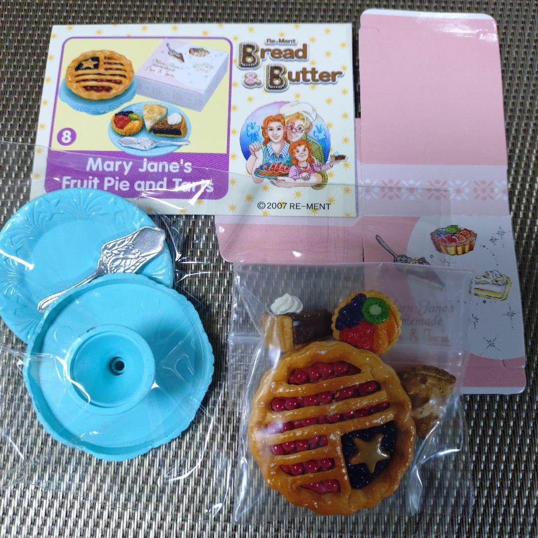 リーメント　Bread & Butter　ブレッド　パン