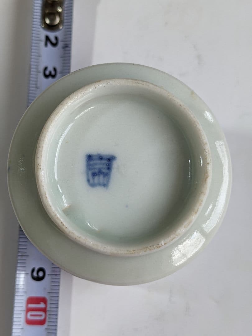 ♦江戸時代中期〜後期 古伊万里 染付 網掛け文様 酒器 ぐい呑み 猪口 骨董品