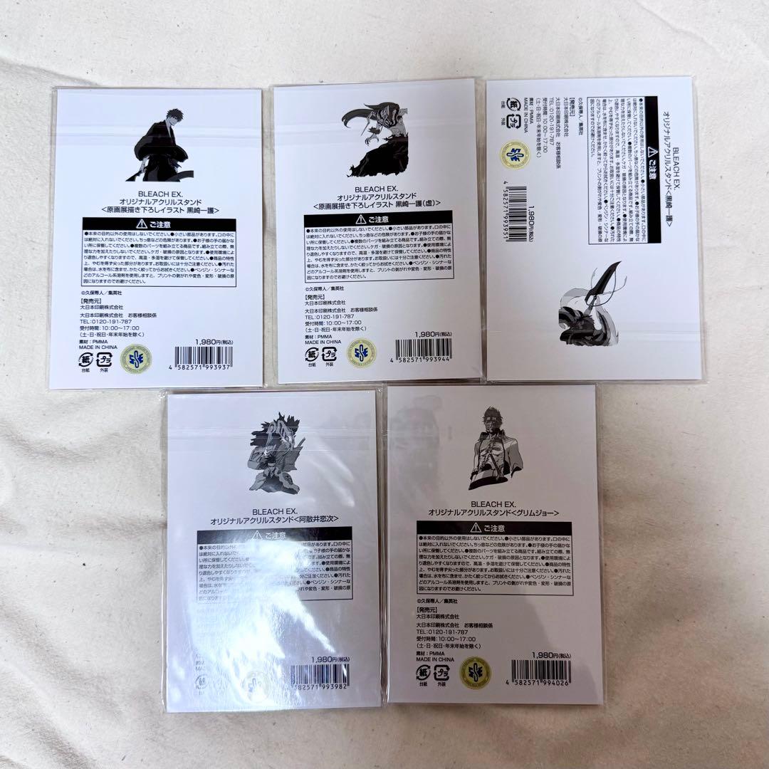 BLEACH生誕20周年記念原画展 BLEACH EX. アクリル