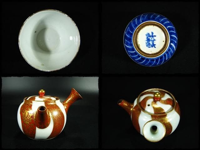 九谷 大日本永楽造 金彩 赤絵 染付 鳳凰文 龍文 茶道具 煎茶器 茶器c615