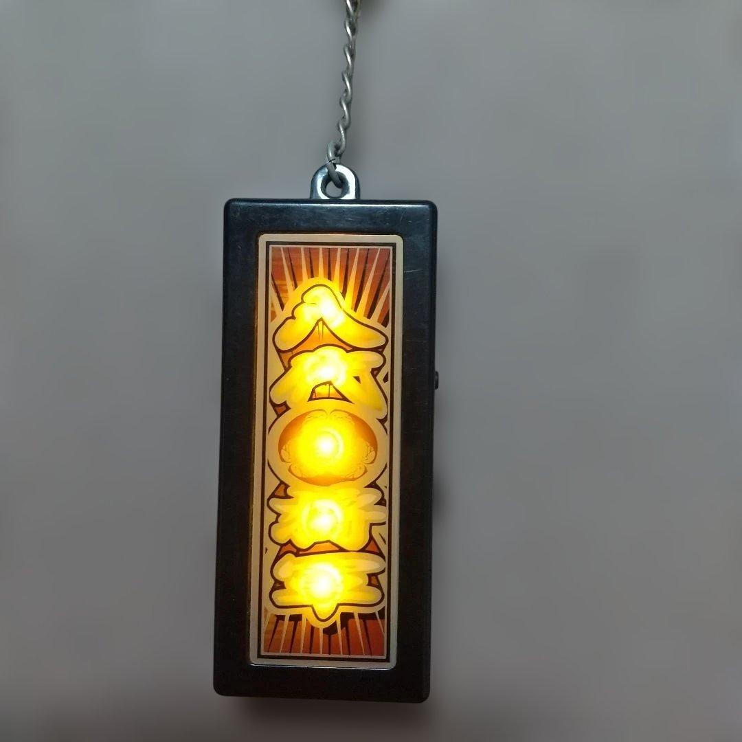 キーホルダー 押忍番長 吉宗 南国育ち 3個セット