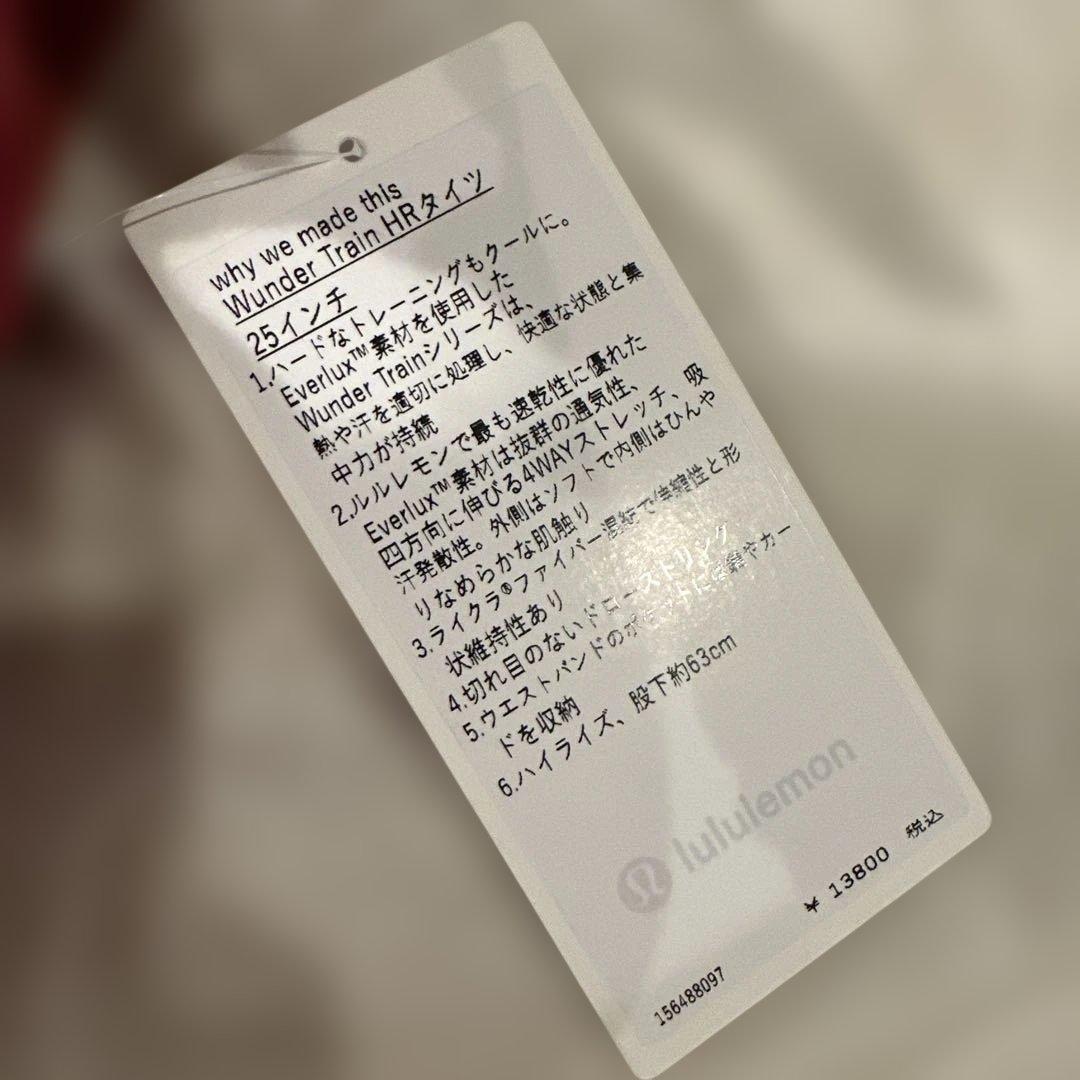 ルルレモン レギンス&ブラトップセット ピンク 新品 タグ付き